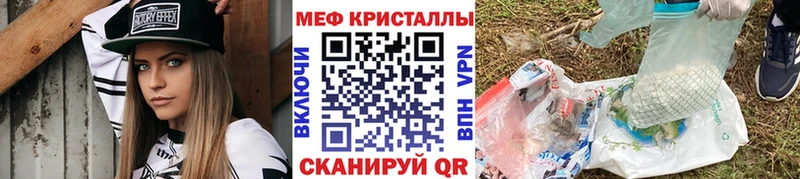 Где купить наркоту Москва Cocaine  APVP  АМФ  МАРИХУАНА 