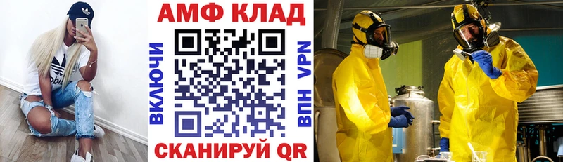АМФЕТАМИН 98%  как найти   Москва 