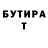 ТГК жижа Bufo Viridis