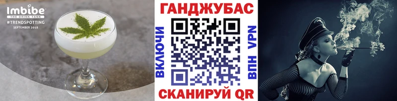 Печенье с ТГК конопля Москва