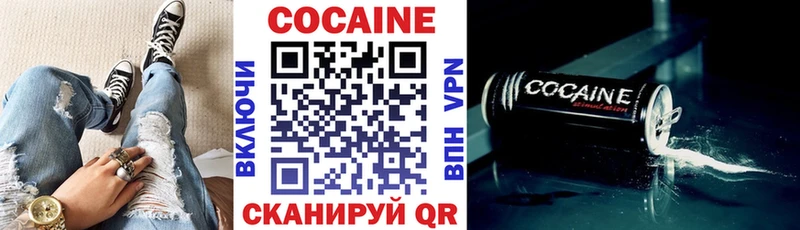Cocaine 97%  Москва 