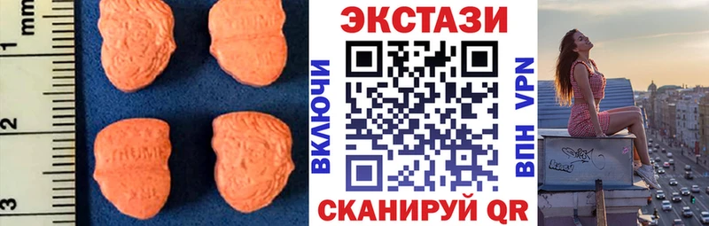 ЭКСТАЗИ Дубай  Москва 