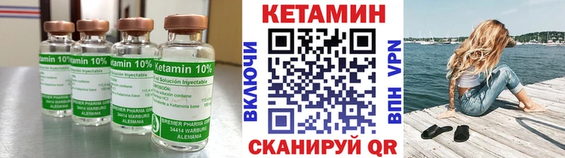КЕТАМИН VHQ  Москва 