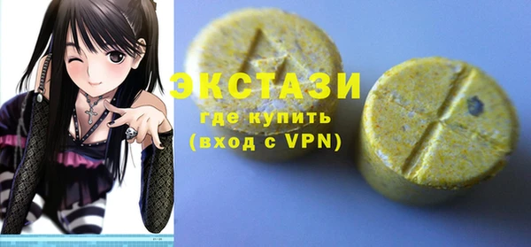 мяу мяу кристалл Алексеевка
