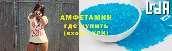 мяу мяу кристалл Кукмор