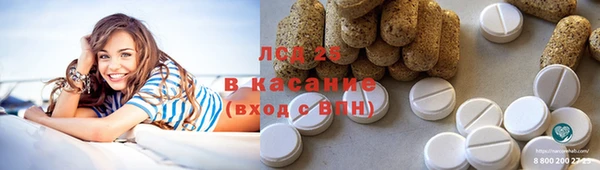 мяу мяу кристалл Алексеевка