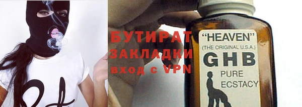 герыч Кулебаки