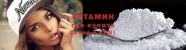 мяу мяу кристалл Алексеевка
