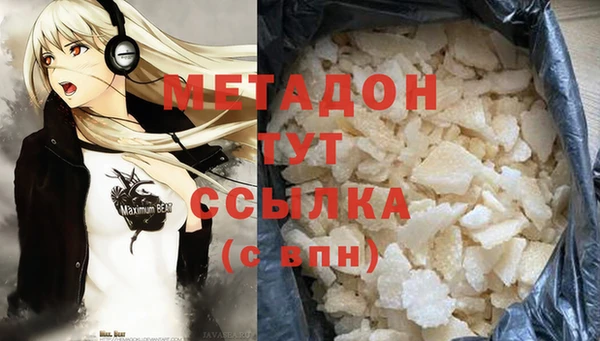 молекула духа Алексин