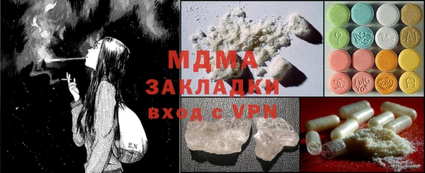 мяу мяу кристалл Алексеевка