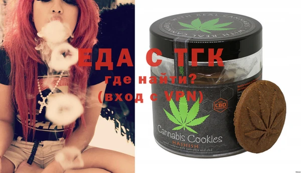мяу мяу кристалл Кукмор