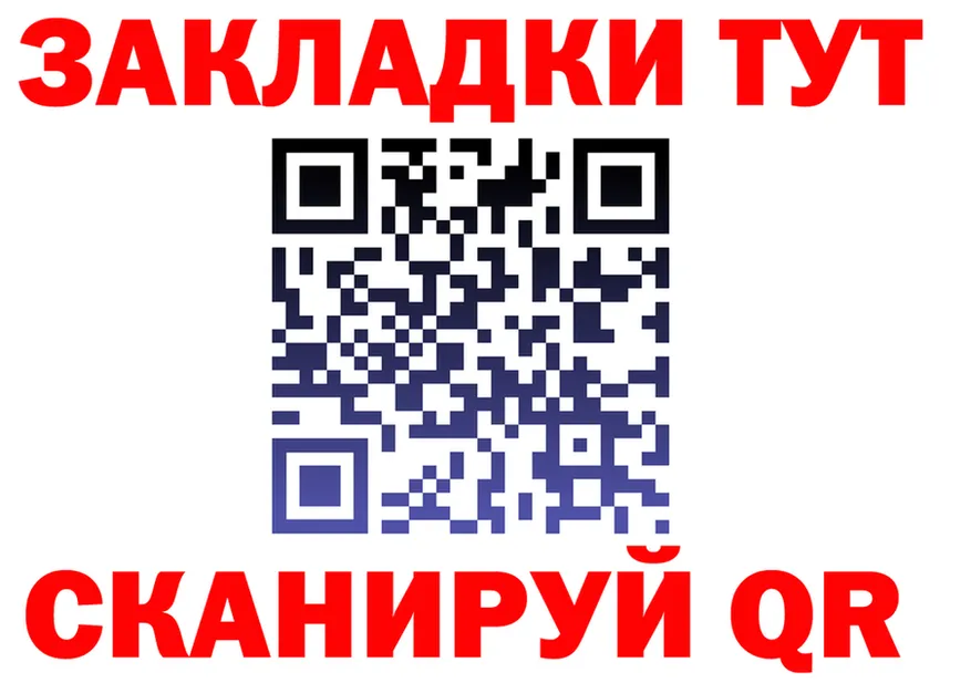 ГАШ 40% ТГК ссылка площадка omg Москва