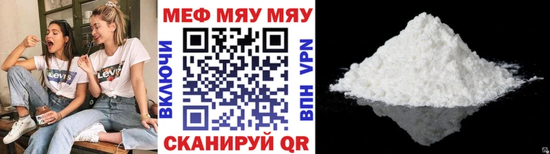 Мефедрон мука  Москва 