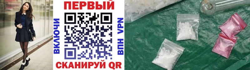 Метамфетамин Methamphetamine  Москва 