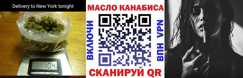 ТГК гашишное масло  купить  сайты  Москва 