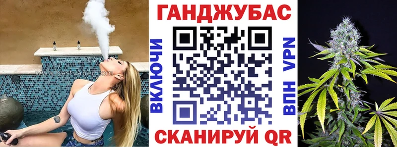 Канабис тримм  Москва 